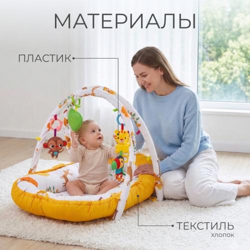 Развивающий коврик Labalu Музыкальный с коконом (оранжевый)