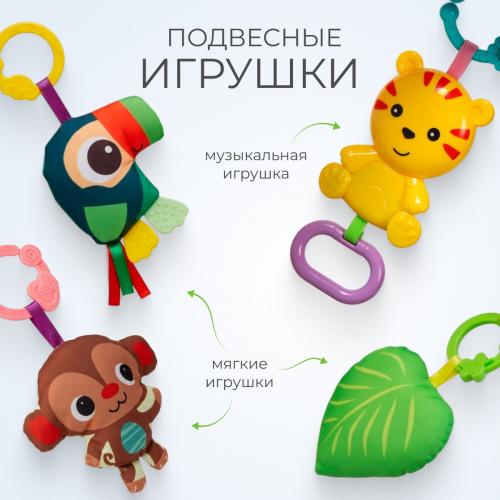 Развивающий коврик Labalu Музыкальный с коконом (оранжевый)