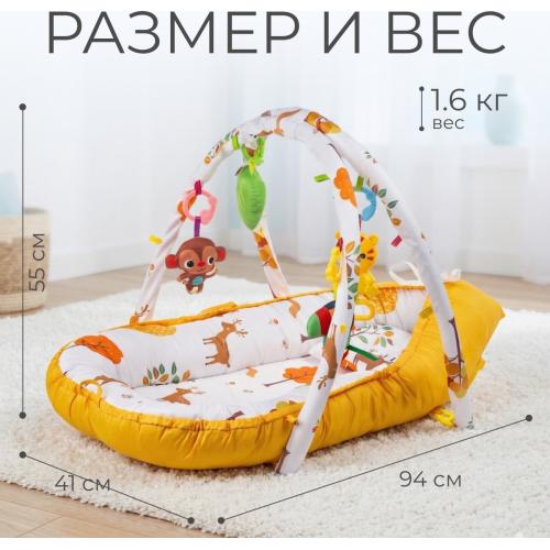 Развивающий коврик Labalu Музыкальный с коконом (оранжевый)