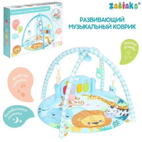 Развивающий коврик Zabiaka 9351637 (голубой)
