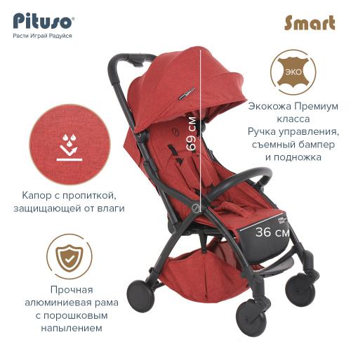 Коляска прогулочная Pituso SMART BERRY ягодный лен (складывается одним нажатием)