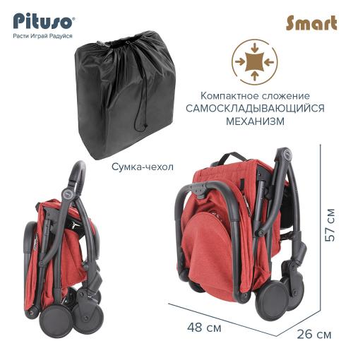 Коляска прогулочная Pituso SMART BERRY ягодный лен (складывается одним нажатием)