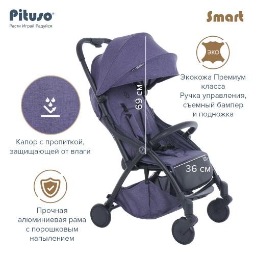 Коляска прогулочная Pituso SMART JEANS джинсовый лен (складывается одним нажатием)