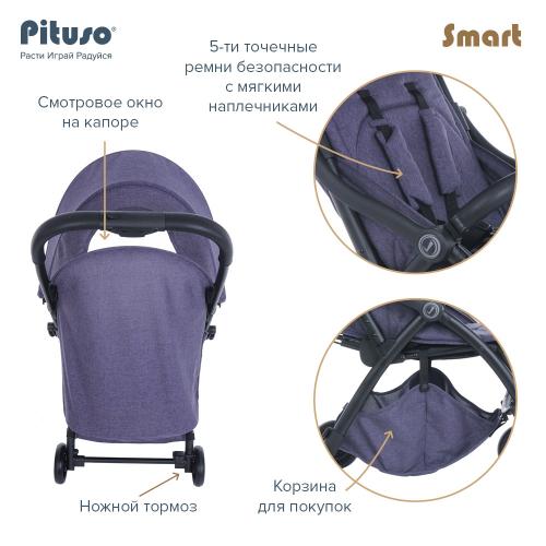 Коляска прогулочная Pituso SMART JEANS джинсовый лен (складывается одним нажатием)