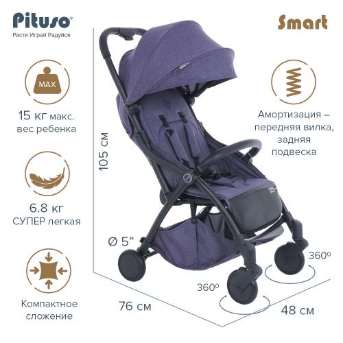 Коляска прогулочная Pituso SMART PURPLE лавандовый лен (складывается одним нажатием)