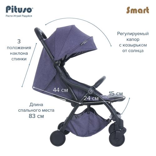 Коляска прогулочная Pituso SMART PURPLE лавандовый лен (складывается одним нажатием)