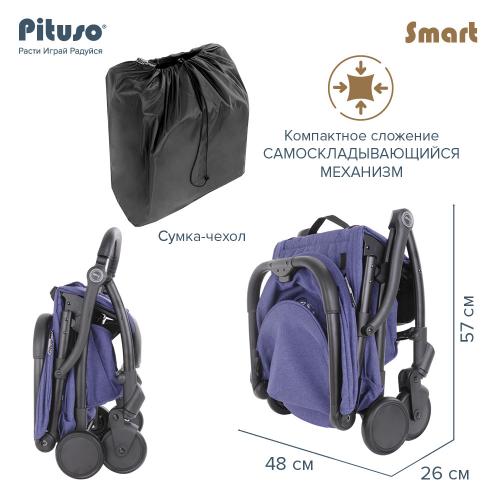 Коляска прогулочная Pituso SMART PURPLE лавандовый лен (складывается одним нажатием)