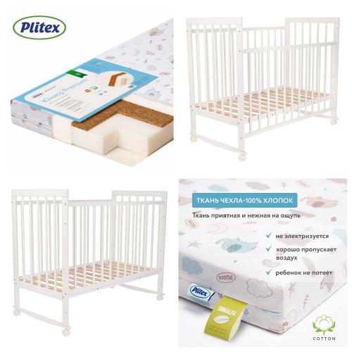 Комплект кроватка + матрас (колеса, Белый) SKV 110