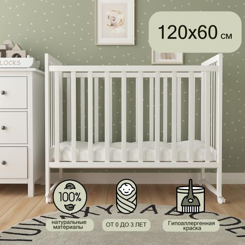 Комплект кроватка + матрас (колеса, Белый) SKV 110