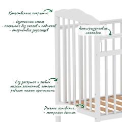 Кроватка Giovanni Comfort (Белый) Маятник без ящика (Джованни / планка)