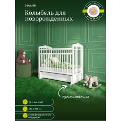 Кроватка Giovanni Comfort (Белый) Маятник без ящика (Джованни / планка)