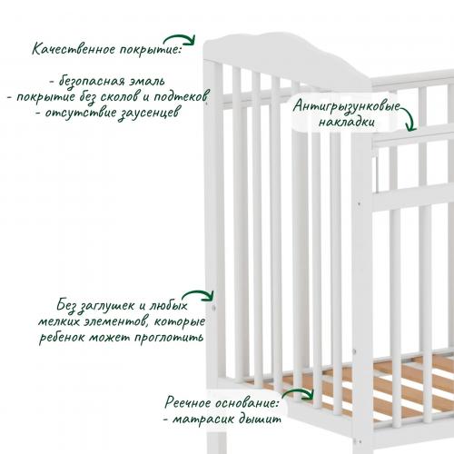 Кроватка Giovanni Comfort (Белый) Маятник без ящика (Джованни / планка)