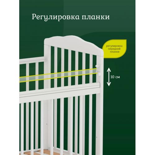 Кроватка Giovanni Comfort (Белый) Маятник без ящика (Джованни / планка)