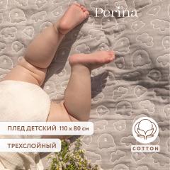 Плед детский Perina Soft Cotton 110х80 (ПЛ-02.6) Cерый / Мишки