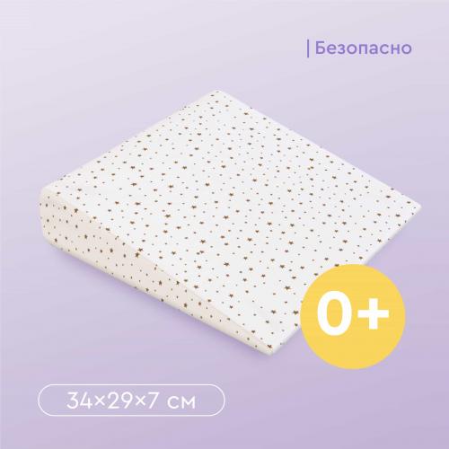 Подушка-позиционер для новорожденного ФАБРИКА ОБЛАКОВ (FBD-0015)