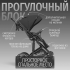 Коляска детская Bubago Pellegrino 3в1 BG 163-1 черный