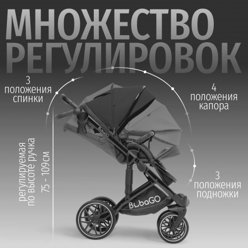 Коляска детская Bubago Pellegrino 3в1 BG 163-1 черный