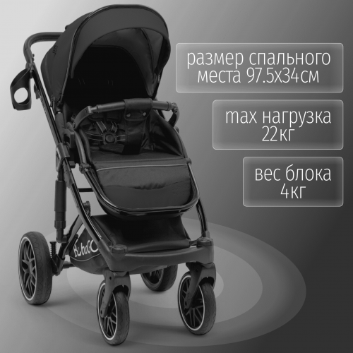 Коляска детская Bubago Pellegrino 3в1 BG 163-1 черный