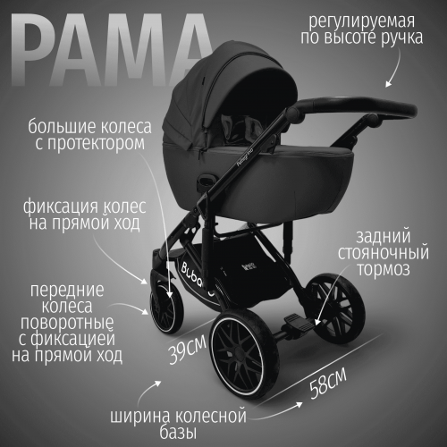 Коляска детская Bubago Pellegrino 3в1 BG 163-1 черный