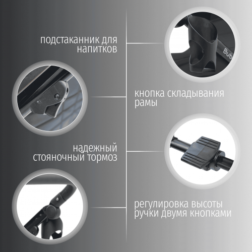 Коляска детская Bubago Pellegrino 3в1 BG 163-1 черный