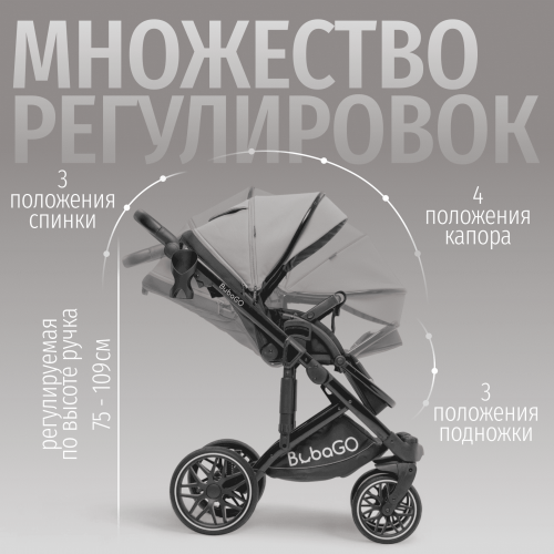 Коляска детская Bubago Pellegrino 3в1 BG 163-2 Серый