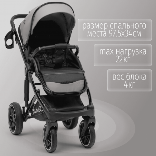 Коляска детская Bubago Pellegrino 3в1 BG 163-2 Серый
