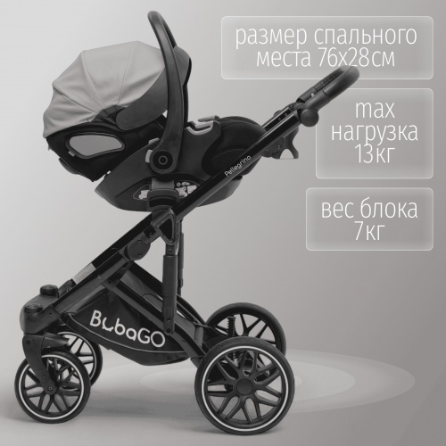 Коляска детская Bubago Pellegrino 3в1 BG 163-2 Серый
