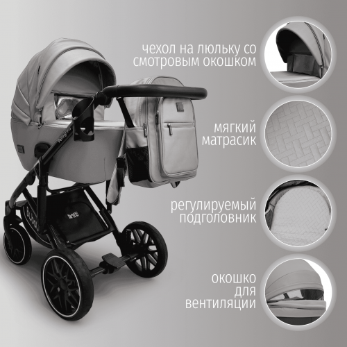 Коляска детская Bubago Pellegrino 3в1 BG 163-2 Серый