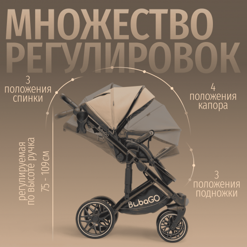 Коляска детская Bubago Pellegrino 3в1 BG 163-3 Хаки