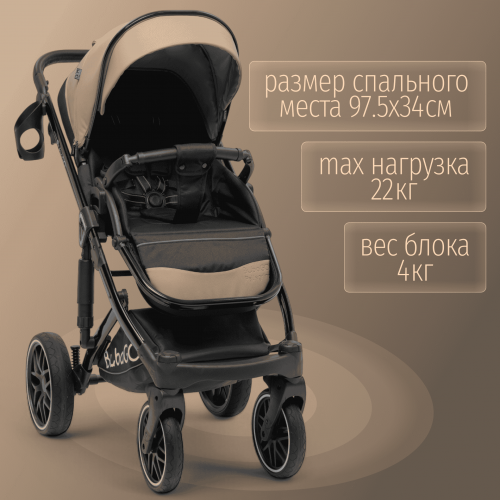 Коляска детская Bubago Pellegrino 3в1 BG 163-3 Хаки