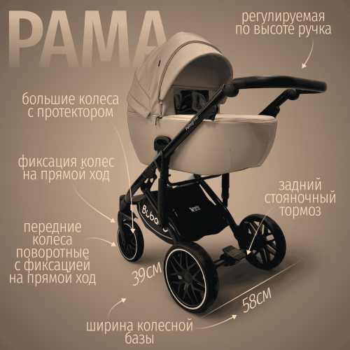 Коляска детская Bubago Pellegrino 3в1 BG 163-3 Хаки