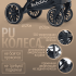 Коляска детская Bubago Pellegrino 3в1 BG 163-3 Хаки