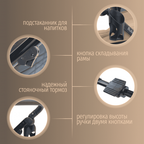 Коляска детская Bubago Pellegrino 3в1 BG 163-3 Хаки