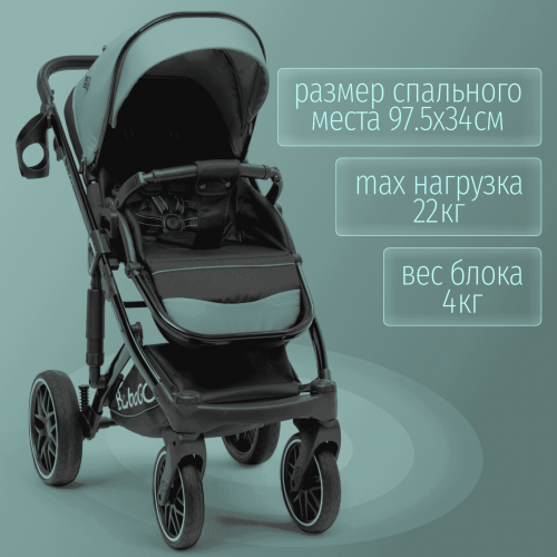 Коляска детская Bubago Pellegrino 3в1 BG 163-4 зеленый
