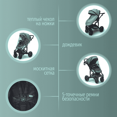 Коляска детская Bubago Pellegrino 3в1 BG 163-4 зеленый