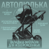 Коляска детская Bubago Pellegrino 3в1 BG 163-4 зеленый