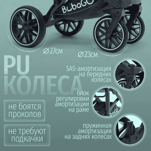 Коляска детская Bubago Pellegrino 3в1 BG 163-4 зеленый