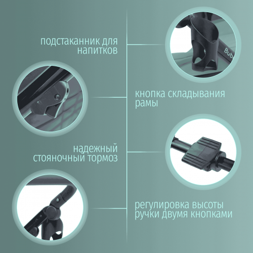 Коляска детская Bubago Pellegrino 3в1 BG 163-4 зеленый