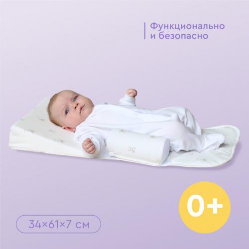 Подушка Позиционер 3 в 1 для новорожденных ФАБРИКА ОБЛАКОВ KMZ-0018