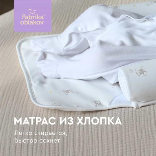 Подушка Позиционер 3 в 1 для новорожденных ФАБРИКА ОБЛАКОВ KMZ-0018