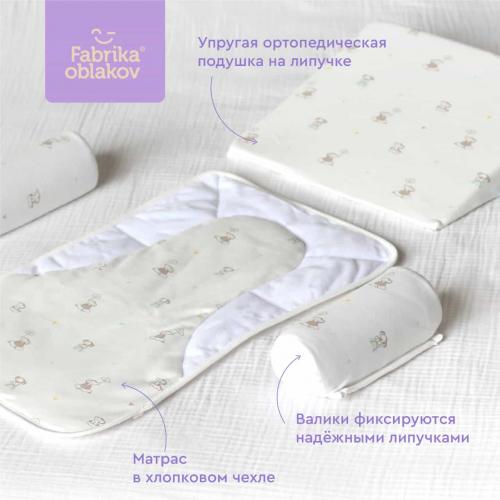Подушка Позиционер 3 в 1 для новорожденных ФАБРИКА ОБЛАКОВ KMZ-0018