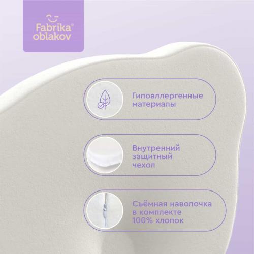 Подушка для новорожденного ФАБРИКА ОБЛАКОВ Мишка съмный чехол до 1 года Молочный FBD-0005