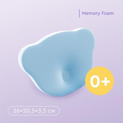 Подушка для новорожденного ФАБРИКА ОБЛАКОВ Мишка съмный чехол до 1 года Молочный FBD-0005