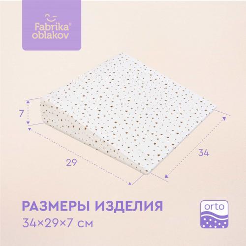 Подушка-позиционер для новорожденного ФАБРИКА ОБЛАКОВ (FBD-0015)