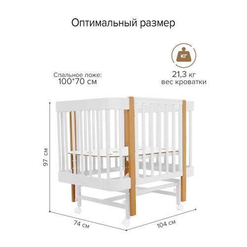 Детская кроватка Pituso Pit-104 Mirelle (белый/бук) маятник, колеса, быстросъемная стенка 