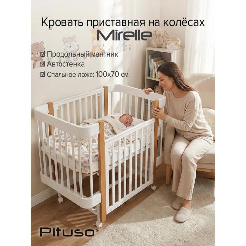 Детская кроватка Pituso Pit-104 Mirelle (белый/бук) маятник, колеса, быстросъемная стенка 