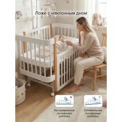 Детская кроватка Pituso Pit-104 Mirelle (белый/бук) маятник, колеса, быстросъемная стенка 