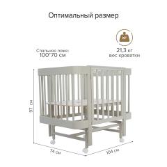 Детская кроватка Pituso Pit-104 Mirelle (капучино) маятник, колеса, быстросъемная стенка 
