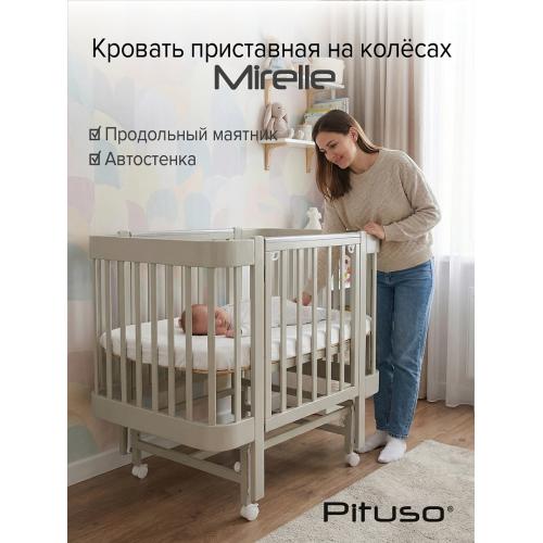 Детская кроватка Pituso Pit-104 Mirelle (капучино) маятник, колеса, быстросъемная стенка 