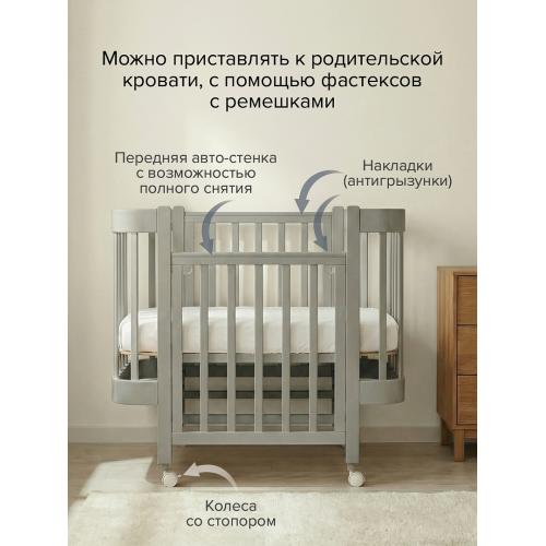 Детская кроватка Pituso Pit-104 Mirelle (капучино) маятник, колеса, быстросъемная стенка 